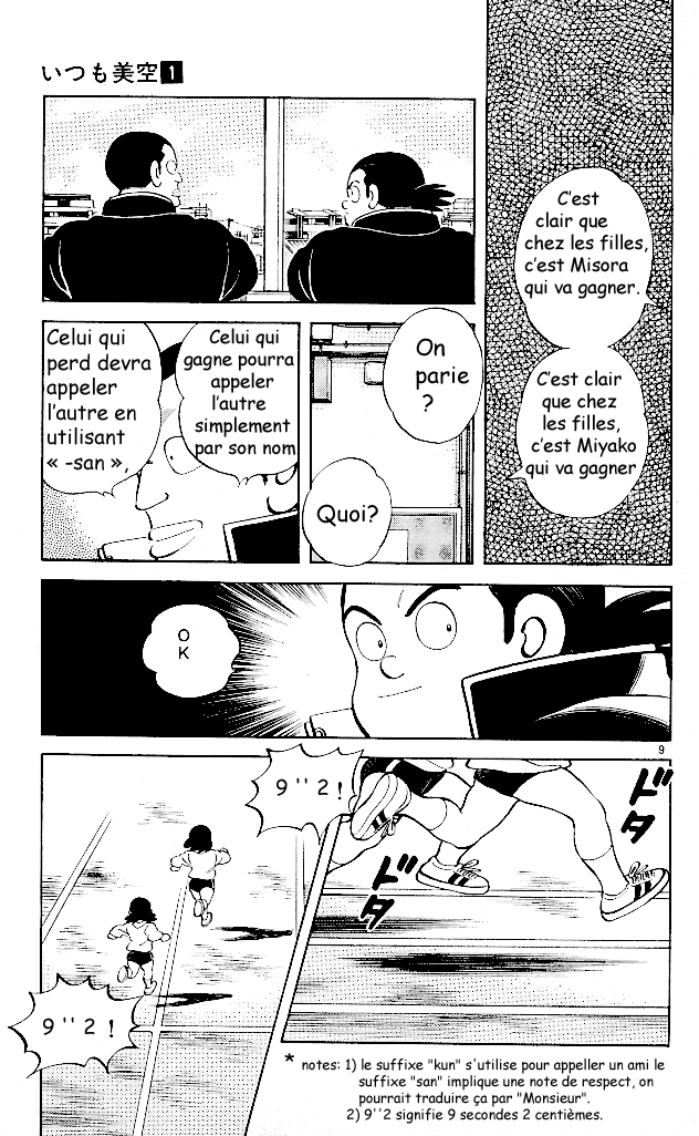 img Itsumo misora 9